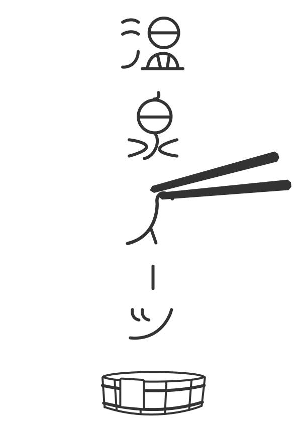 温泉イーツ